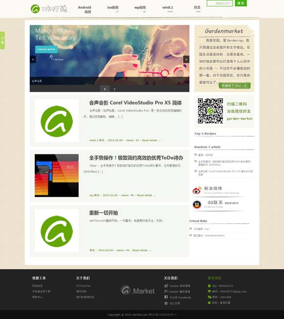 香港6合开奖现场直播结果+20 “解密”有几层谜题——从小说《解密》到电影《解密》